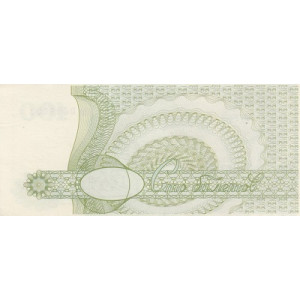 100 билетов МММ (2 выпуск, 1994 года)